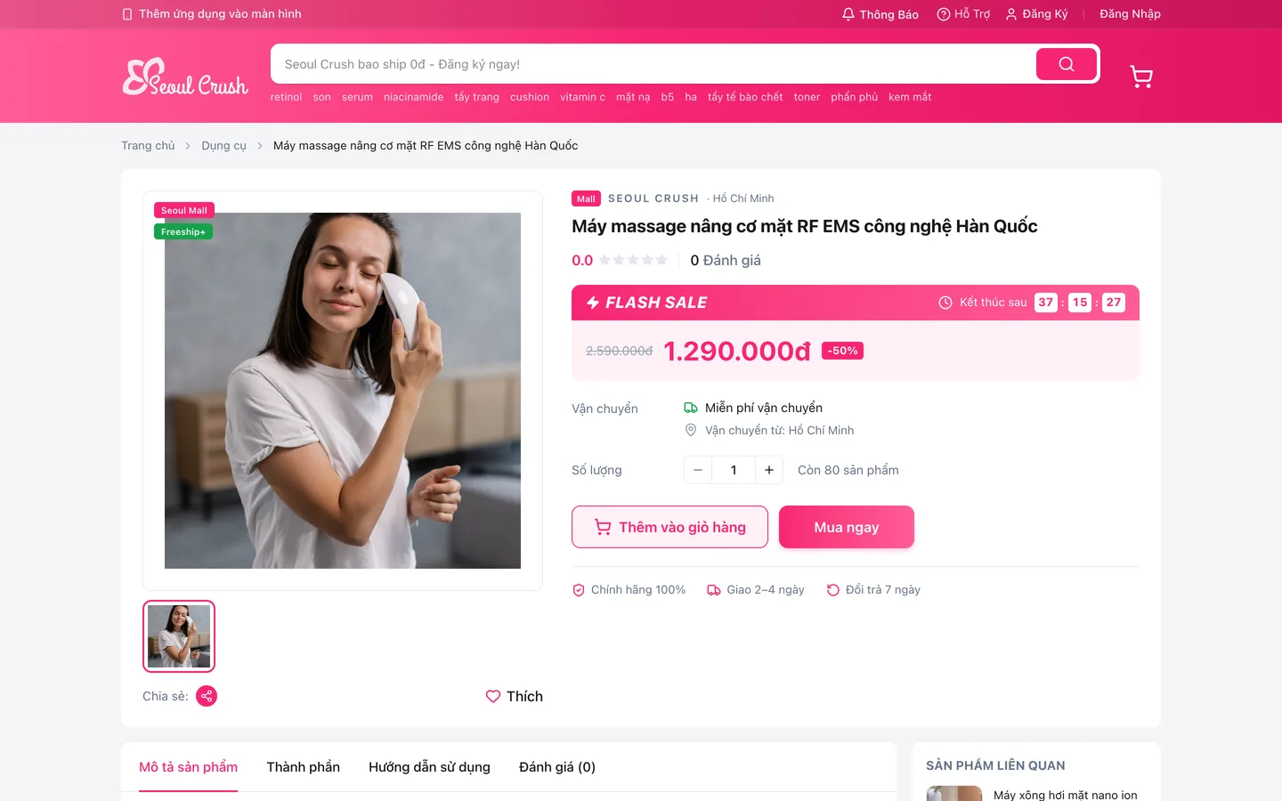 Product details