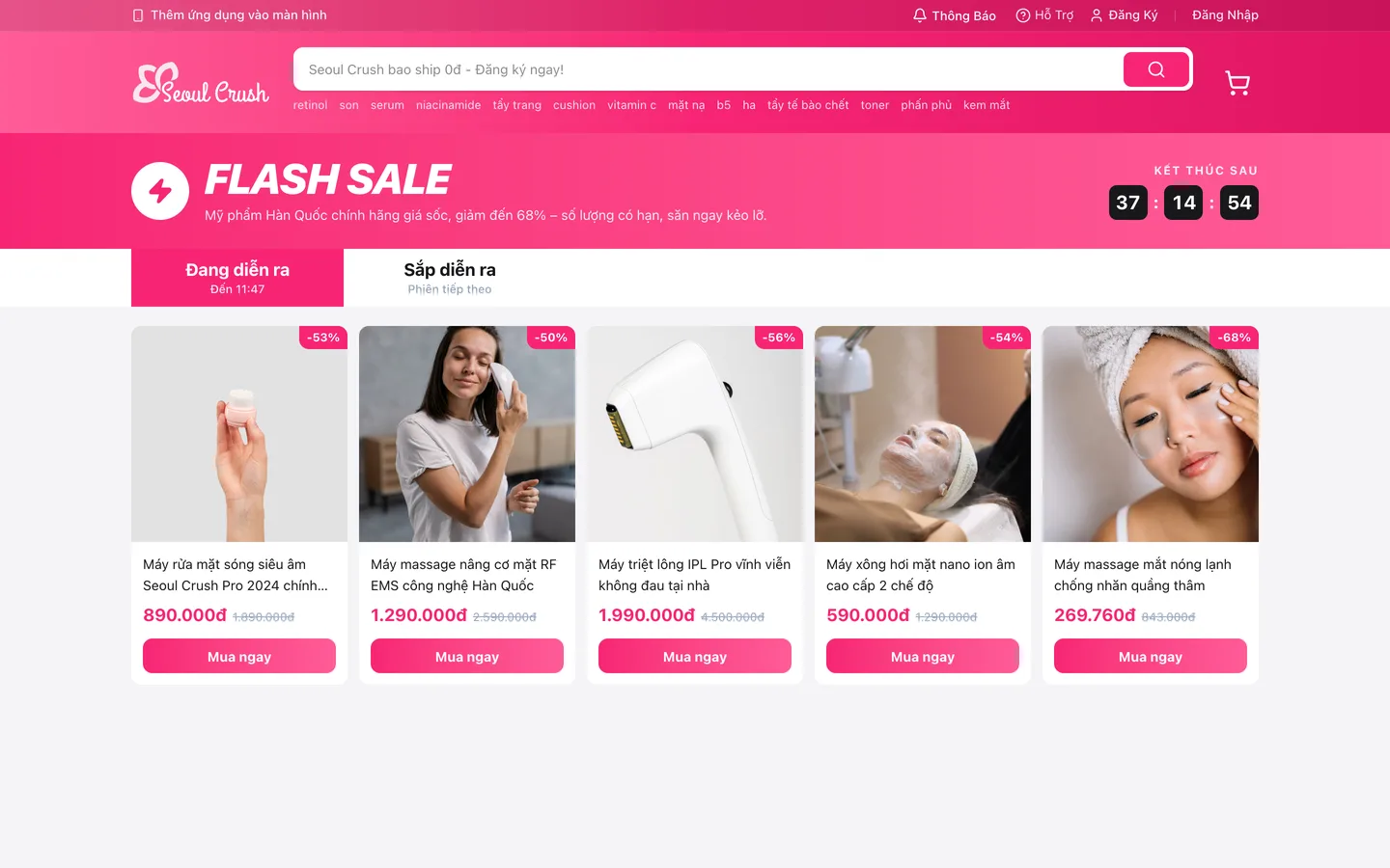 Flash Sale by time slot