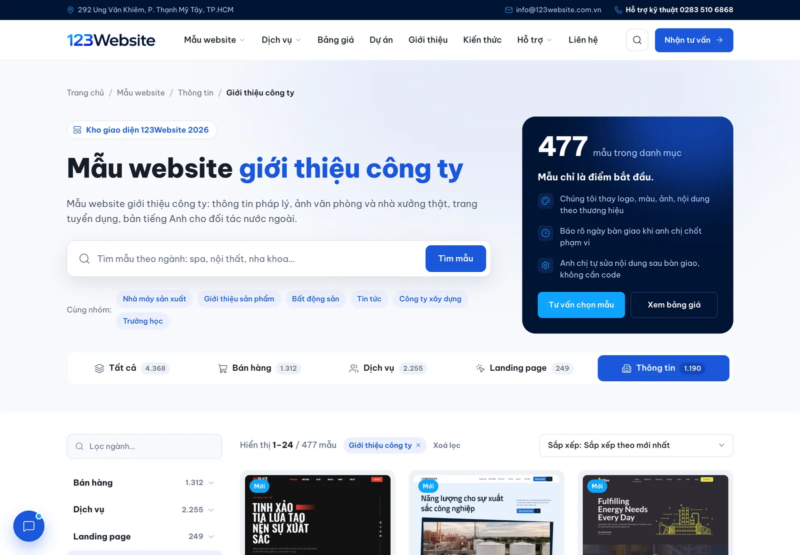Products page of a business website