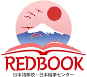 Logo Nhật ngữ và Du học REDBOOK