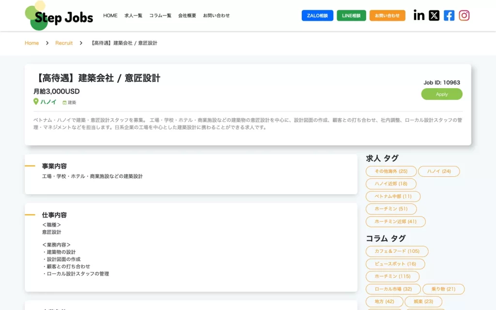 Website Step Jobs - Chi tiết việc làm