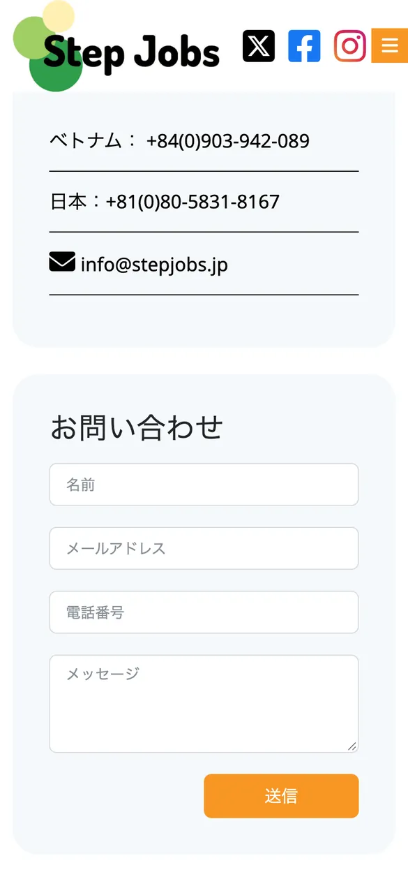 Website Step Jobs - Liên hệ trên điện thoại