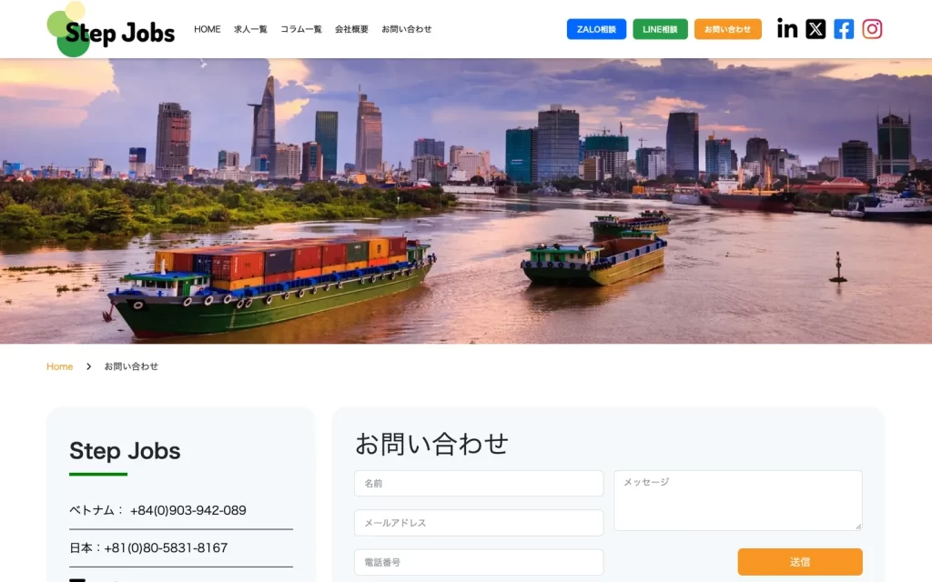 Website Step Jobs - Liên hệ